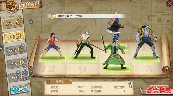 航海王燃烧意志怀旧服—魂玉无限连招的激情战斗，你准备好了吗？