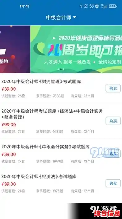 畅游资讯海洋,手机凤凰网助您一手掌握天下事,便捷生活由此开启 畅游资讯海洋,手机凤凰网助您一手掌握天下事,便捷生活由此开启