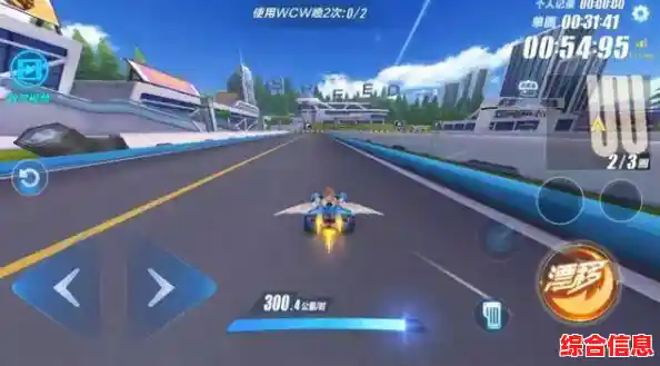 极速征服qq飞车秋名山，挑战极限弯道成为赛道之王