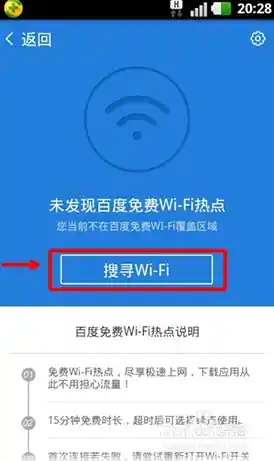 手机WiFi连接问题频发，用户困惑不已寻求解决方案