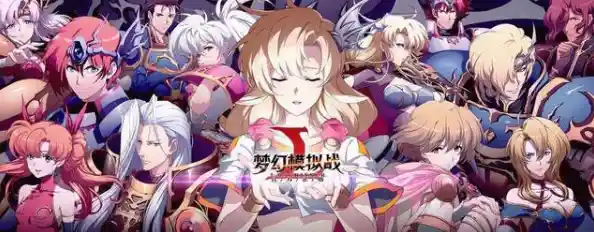 还在找策略与养成兼具的游戏？梦幻模拟战重制版不试试吗？