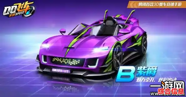 谁说手机不能还原端游快感？QQ飞车手游体验服的漂移赛和道具战不香吗？