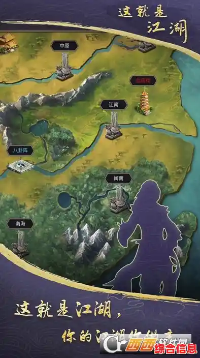 想体验精彩的武侠剧情？这就是江湖官服让你文字闯荡江湖！