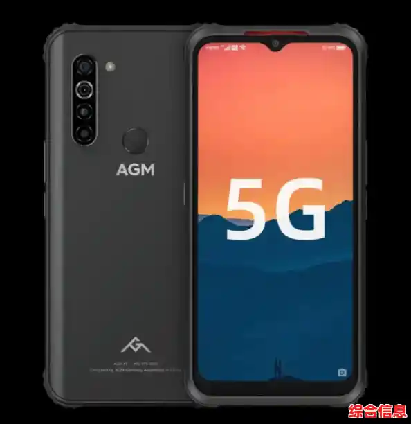 AGM手机：强悍耐用设计，助你探索未知世界的精彩