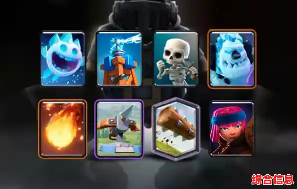 卡牌搭配乐趣多?皇室战争渠道服》小米版等你来挑战! 卡牌搭配乐趣多?皇室战争渠道服》小米版等你来挑战!