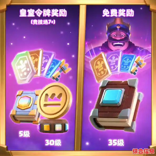 卡牌搭配乐趣多?皇室战争渠道服》小米版等你来挑战! 卡牌搭配乐趣多?皇室战争渠道服》小米版等你来挑战!