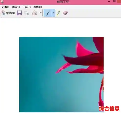 Windows系统高效截屏技巧：Win]PrtScn]一键保存截图至文件夹