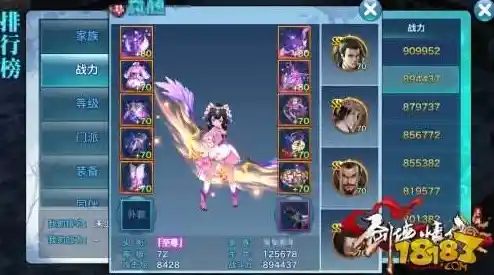 想用炫酷道具轻松消除?天天爱消除老版本》的多样玩法你解锁了吗? 想用炫酷道具轻松消除?天天爱消除老版本》的多样玩法你解锁了吗?