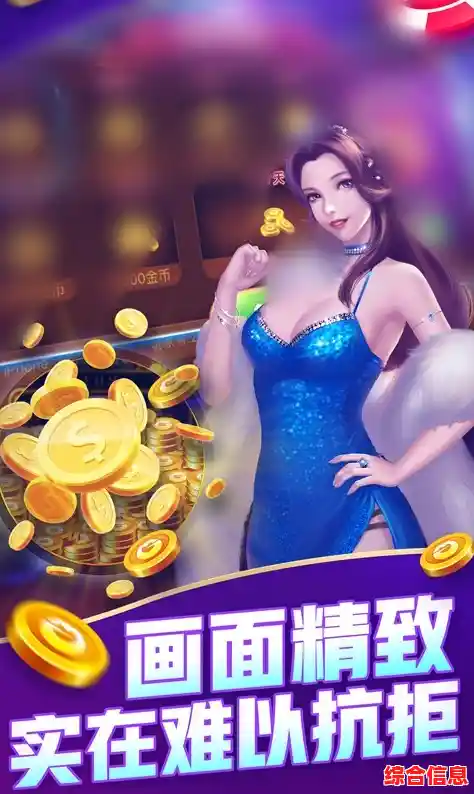 下载麻将游戏尽情畅玩，体验经典棋牌带来的休闲娱乐时光