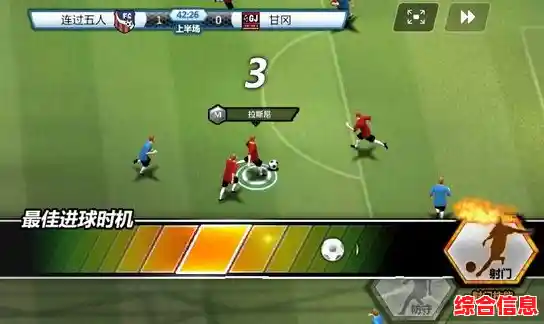 想和韩国玩家同场竞技?快来体验《FC足球世界韩服》的联机对战乐趣! 想和韩国玩家同场竞技?快来体验《FC足球世界韩服》的联机对战乐趣!