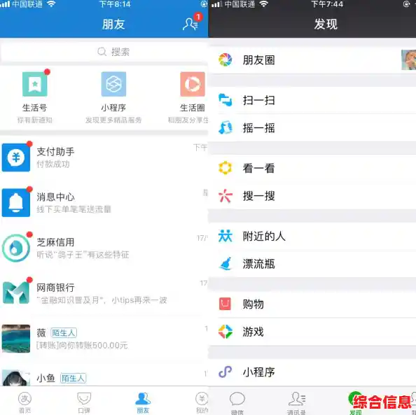 探索支付宝账户的基本概念与实用功能解析