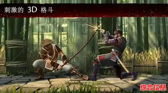 想体验独特的剪影格斗魅力?快试试《暗影格斗1中文版》吧! 想体验独特的剪影格斗魅力?快试试《暗影格斗1中文版》吧!