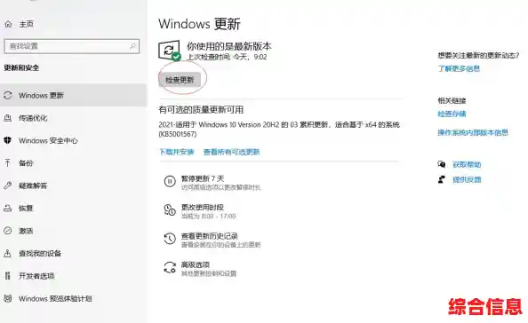 电脑打印文件时突发蓝屏问题,全面诊断与自救方法在这里! 电脑打印文件时突发蓝屏问题,全面诊断与自救方法在这里!