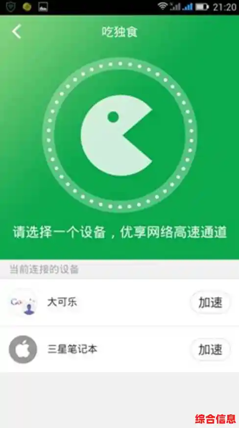 确保网络安全:路由器登录密码的强大保护设置至关重要 确保网络安全:路由器登录密码的强大保护设置至关重要