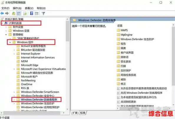 Windows 11系统下安全关闭内置杀毒功能的详细操作指南