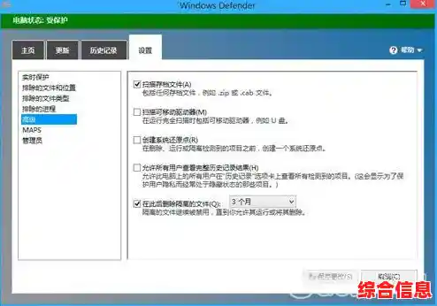 Windows 11系统下安全关闭内置杀毒功能的详细操作指南