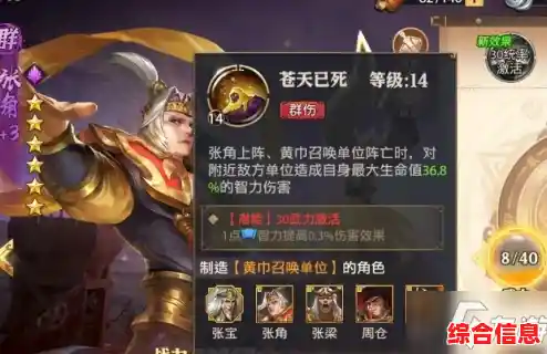 如何打造最强SSR阵容?神将三国手游》给你无限可能! 如何打造最强SSR阵容?神将三国手游》给你无限可能!