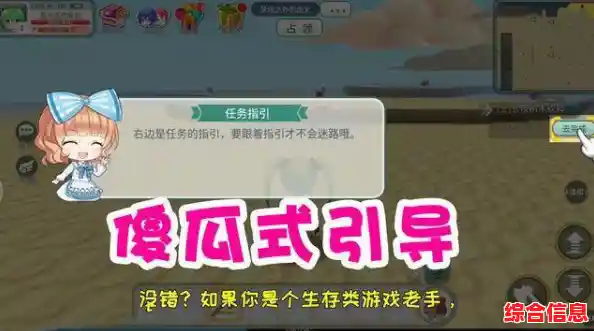 渴望解锁材质美化与创新操控的沙盒体验?何不重返《我的世界旧版本1.6》 渴望解锁材质美化与创新操控的沙盒体验?何不重返《我的世界旧版本1.6》