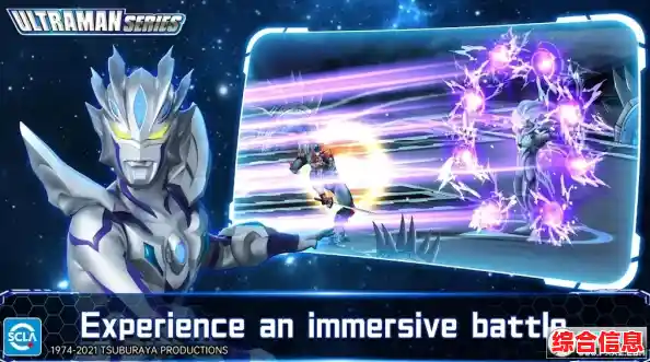 谁不想操控奥特曼释放终极大招?快来《ultramanlegendhero国际服》一展身手! 谁不想操控奥特曼释放终极大招?快来《ultramanlegendhero国际服》一展身手!