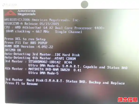 如何解决电脑开机时必须按F1才能启动的问题 如何解决电脑开机时必须按F1才能启动的问题