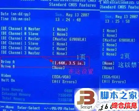如何解决电脑开机时必须按F1才能启动的问题 如何解决电脑开机时必须按F1才能启动的问题