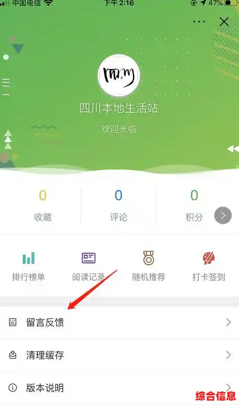 华为智能定位系统升级：精准感知位置，助您轻松掌控行踪轨迹