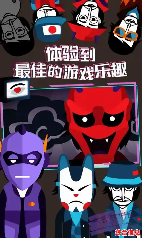 还在找趣味十足的音乐游戏?节奏盒子监狱版等你来挑战! 还在找趣味十足的音乐游戏?节奏盒子监狱版等你来挑战!