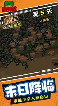想体验末日世界的像素风生存挑战?生存战争2.3》会是你的最佳选择吗? 想体验末日世界的像素风生存挑战?生存战争2.3》会是你的最佳选择吗?