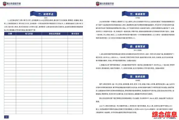 系统之家:解锁科技奥秘的完整手册,助您成为智能生活专家 系统之家:解锁科技奥秘的完整手册,助您成为智能生活专家