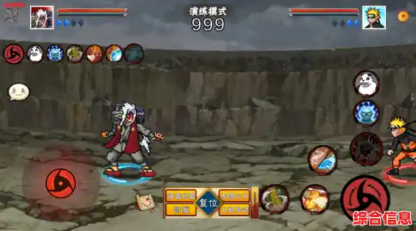 还在寻找超爽的横版格斗游戏?像素火影仙人自来也版等你来战! 还在寻找超爽的横版格斗游戏?像素火影仙人自来也版等你来战!