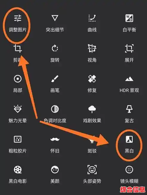 手机屏幕突然变成黑白怎么办?教你几步调回彩色模式! 手机屏幕突然变成黑白怎么办?教你几步调回彩色模式!