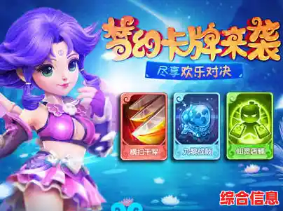 闯关赢奖励的乐趣岂能错过？失落星环正式版》带你畅玩卡牌对决！