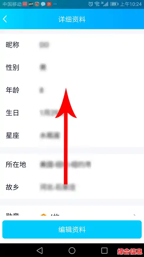 想知道你的QQ号注册多久了?快速查询方法来了 想知道你的QQ号注册多久了?快速查询方法来了