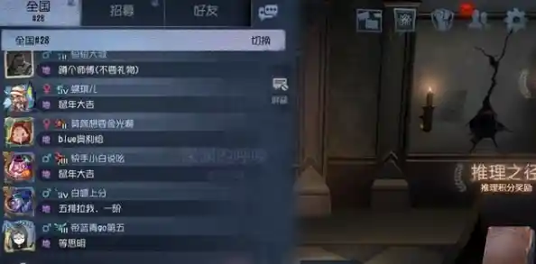 想体验非对称对抗的独特魅力?第5人格渠道服》华为版本等你来战! 想体验非对称对抗的独特魅力?第5人格渠道服》华为版本等你来战!