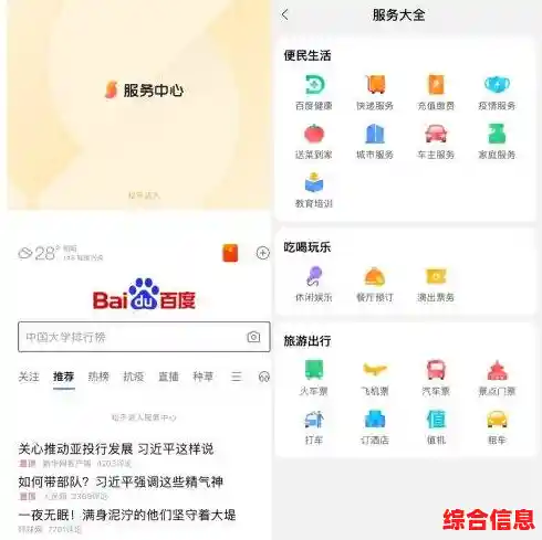 智能助手应用全面升级,让日常事务处理更简单、生活更从容无忧 智能助手应用全面升级,让日常事务处理更简单、生活更从容无忧