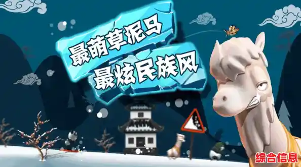 挑战特技与高分？滑雪大冒险手表版》等你来征服！