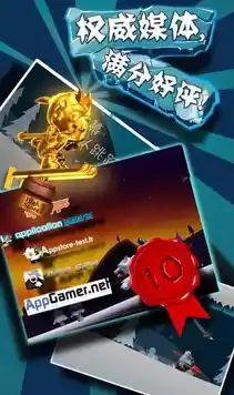 挑战特技与高分？滑雪大冒险手表版》等你来征服！