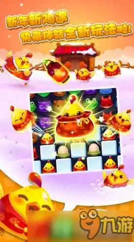 想要全家一起玩的休闲游戏?开心消消乐最新版》怎能错过! 想要全家一起玩的休闲游戏?开心消消乐最新版》怎能错过!