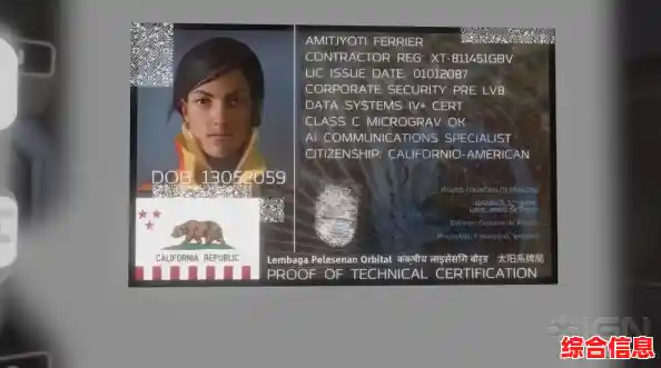 厌倦了千篇一律的游戏?为何不试试请出示证件安卓版的沉浸式模拟体验? 厌倦了千篇一律的游戏?为何不试试请出示证件安卓版的沉浸式模拟体验?