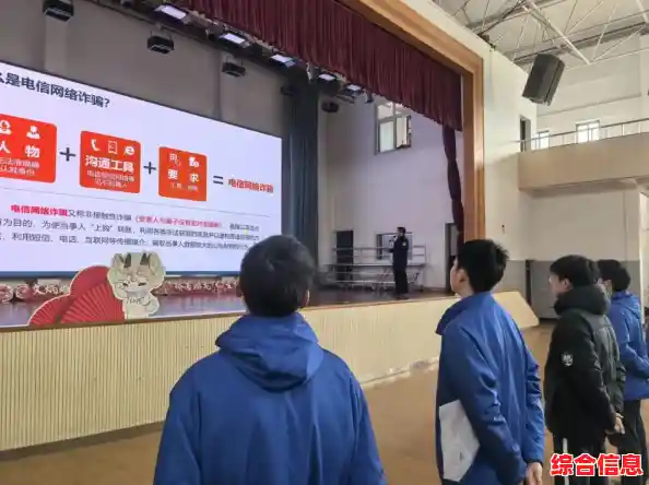 衢州安全教育平台：构筑安全防线，护航青少年成长之路