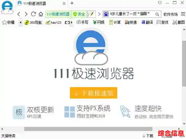 Chrome官方下载 安全极速浏览器，为您带来卓越流畅的网络浏览体验