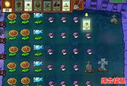 从冒险模式到策略布局,植物大战僵尸2010"的多样玩法你确定不挑战一下? 从冒险模式到策略布局,植物大战僵尸2010"的多样玩法你确定不挑战一下?