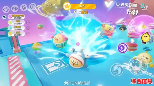 网易打造的"蛋仔派对"皮肤百变、关卡丰富,这么有趣的游戏你真的不想试试? 网易打造的"蛋仔派对"皮肤百变、关卡丰富,这么有趣的游戏你真的不想试试?