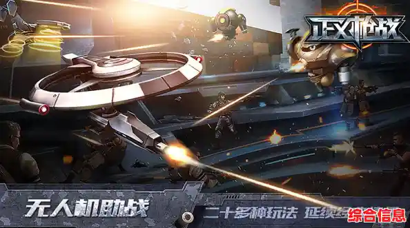 想抢先试玩最新版本?正义枪战果盘版》邀你反馈优化游戏! 想抢先试玩最新版本?正义枪战果盘版》邀你反馈优化游戏!