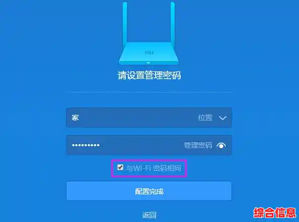 宽带密码遗忘别慌张,小鱼教您几步轻松找回上网密钥 宽带密码遗忘别慌张,小鱼教您几步轻松找回上网密钥