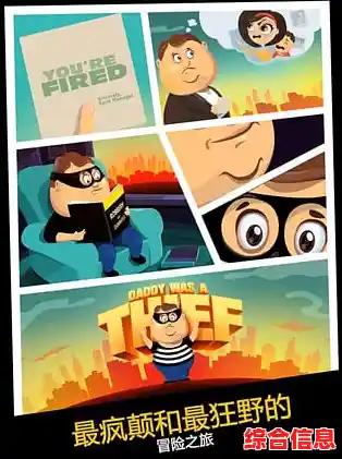 腻了单人游戏?谁是你爸爸双人联机版》双人躲猫猫不香吗? 腻了单人游戏?谁是你爸爸双人联机版》双人躲猫猫不香吗?