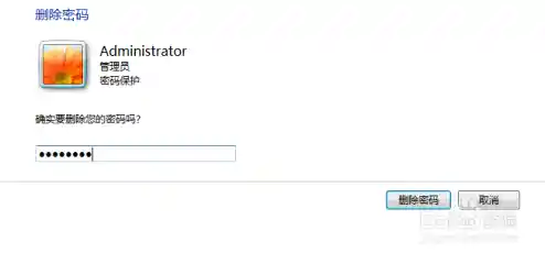Windows 11系统开机密码取消方法详细教程 Windows 11系统开机密码取消方法详细教程