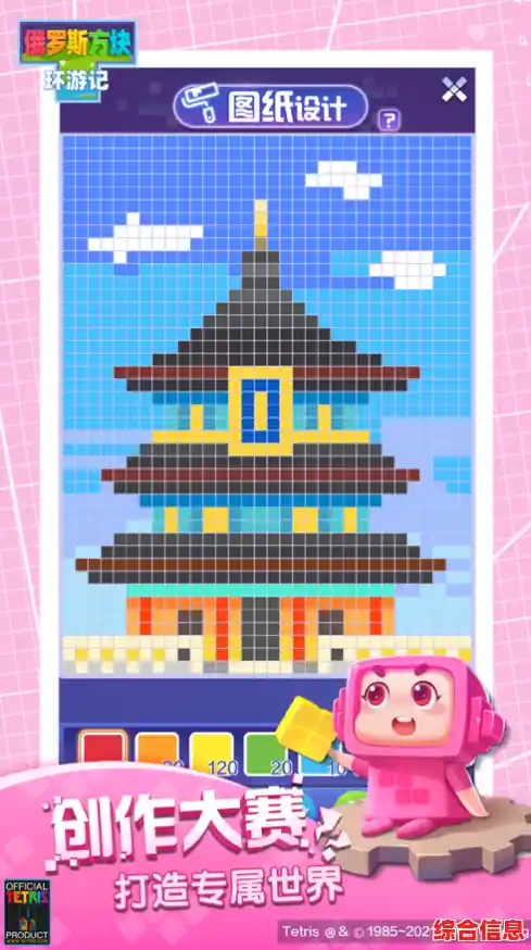 还在寻找趣味休闲手游？俄罗斯方块经典消除齐游版让你爱不释手！