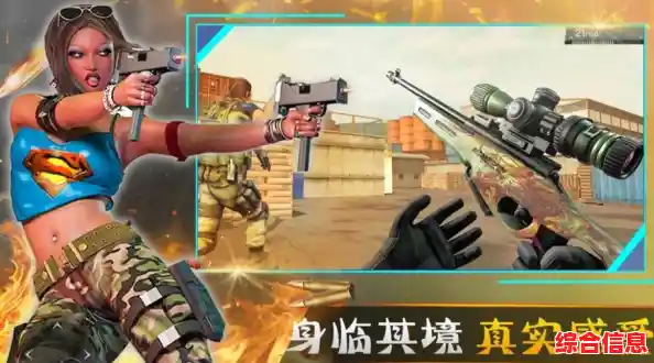 想要体验刺激的射击快感?精英荣耀战场等你来战! 想要体验刺激的射击快感?精英荣耀战场等你来战!