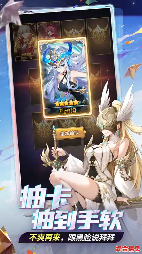 《闪烁之光官服》谁说卡牌游戏不能拥有沉浸式冒险体验? 《闪烁之光官服》谁说卡牌游戏不能拥有沉浸式冒险体验?